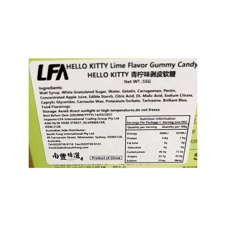 hello-kitty-snowflake-lime-flavored-peeled-gummy-candies-55g-4