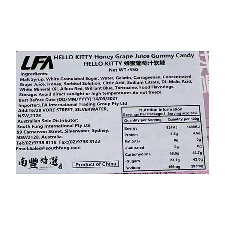 hello-kitty-manuka-honey-grape-juice-gummies-55g-2