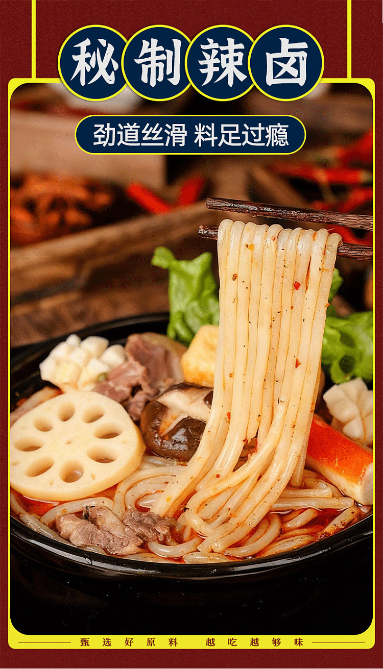 the-small-red-book-recommended-village-donkey-family-bridge-rice-noodles-402g-shelf-life-of-only-90-days-mind-do-not-shoot-1