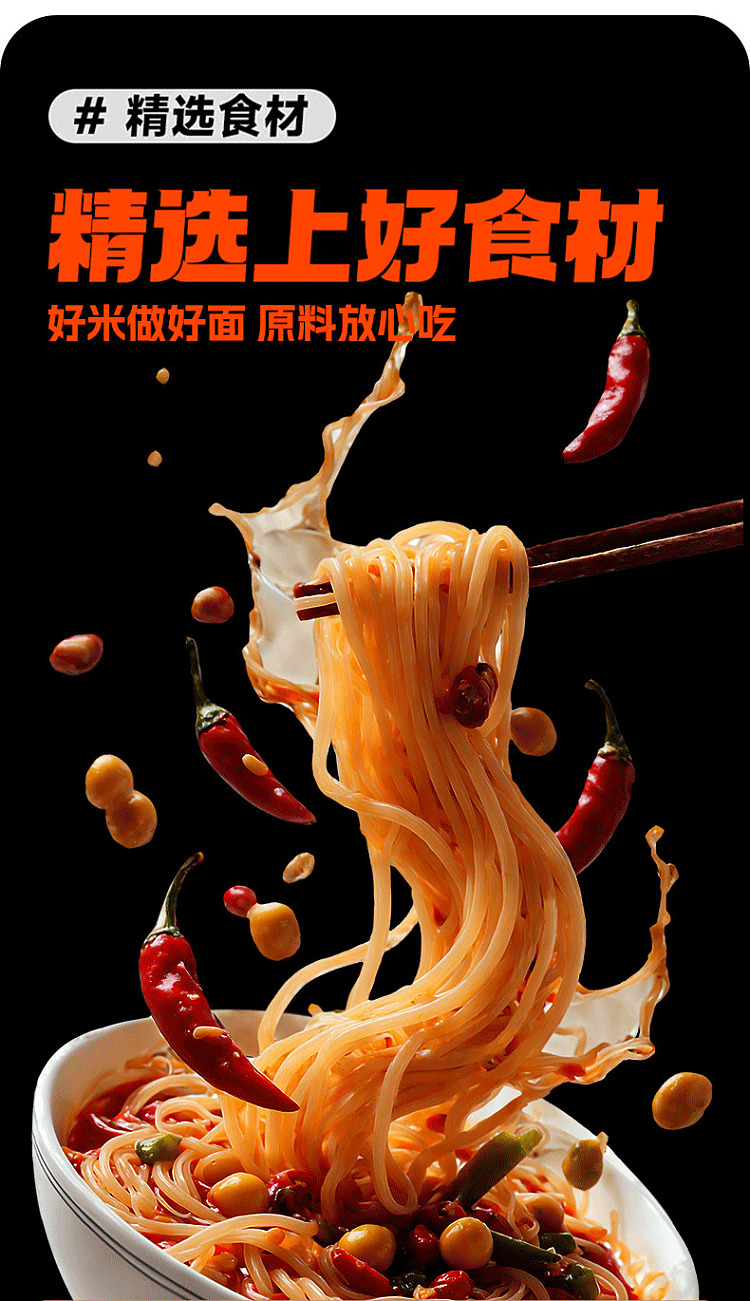 the-small-red-book-recommended-village-donkey-family-bridge-rice-noodles-402g-shelf-life-of-only-90-days-mind-do-not-shoot-4