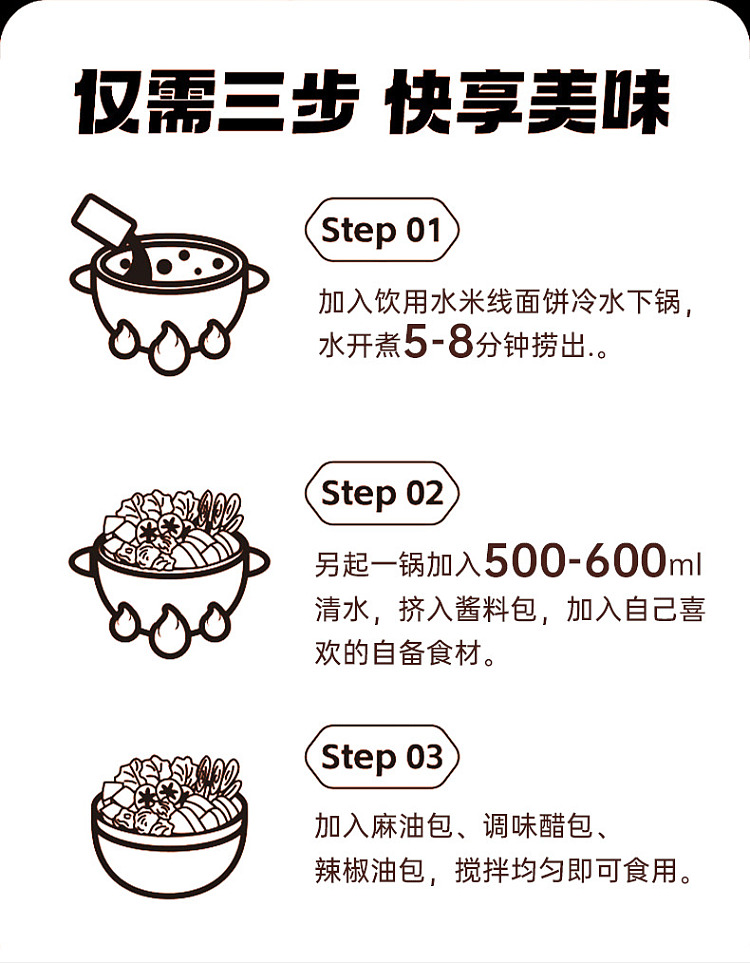 the-small-red-book-recommended-village-donkey-family-bridge-rice-noodles-402g-shelf-life-of-only-90-days-mind-do-not-shoot-5