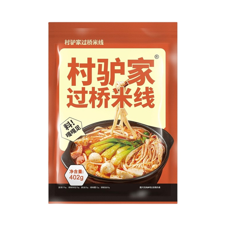 the-small-red-book-recommended-village-donkey-family-bridge-rice-noodles-402g-shelf-life-of-only-90-days-mind-do-not-shoot-1