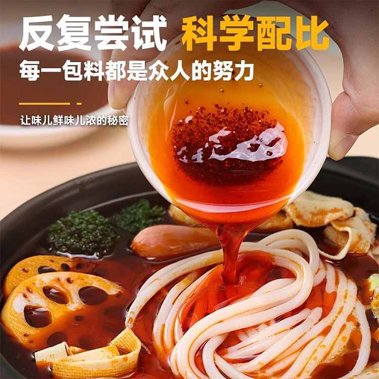 the-small-red-book-recommended-village-donkey-family-bridge-rice-noodles-402g-shelf-life-of-only-90-days-mind-do-not-shoot-4
