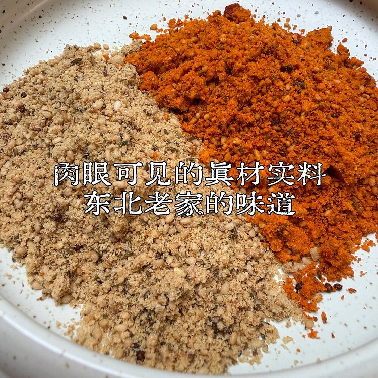 cunlu-jia-northeast-style-bbq-seasoning-original-flavor-250g-2