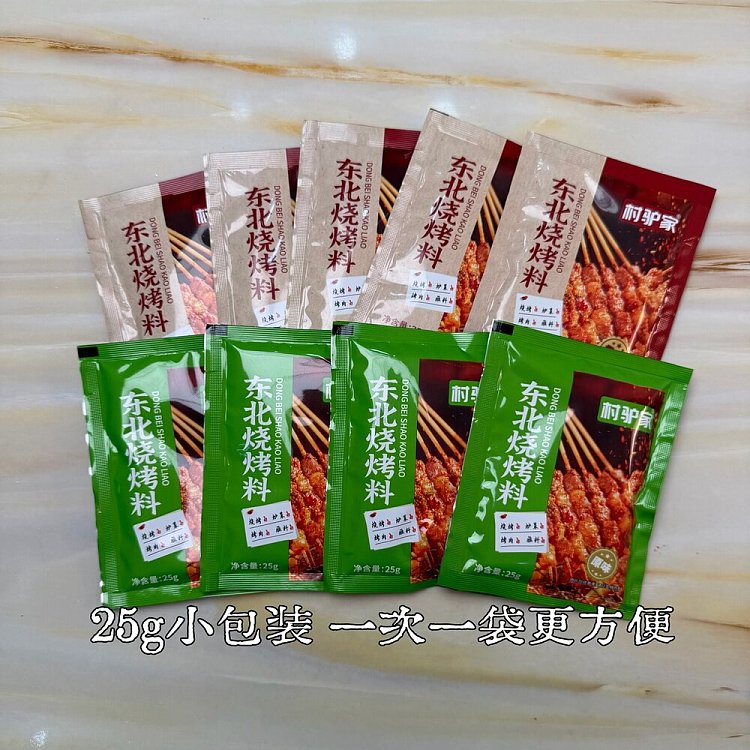 cunlu-jia-northeast-style-bbq-seasoning-original-flavor-250g-4