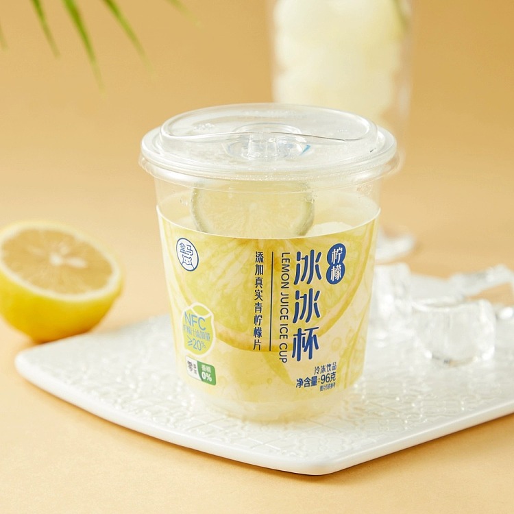 freezeboxing-lemon-ice-ice-cup-96g-2