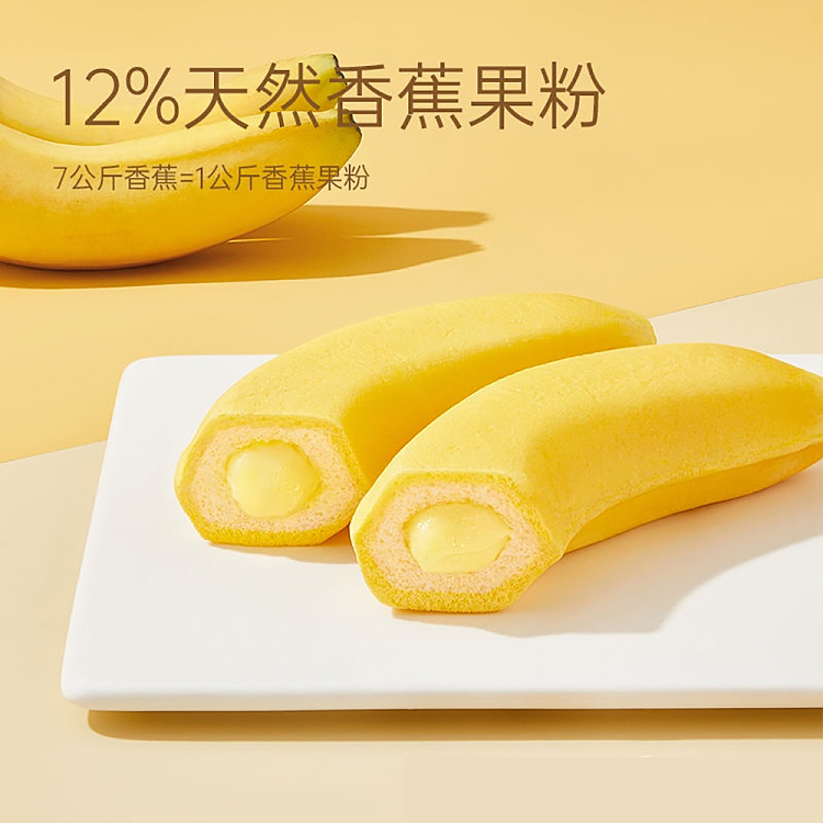 shanghai-xiaoqi-peeled-banana-bread-banana-flavor-bag-280g-2