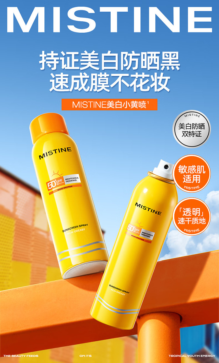 mistine-mistine-clear-double-whitening-sunscreen-spray-180ml-spf50pa-1