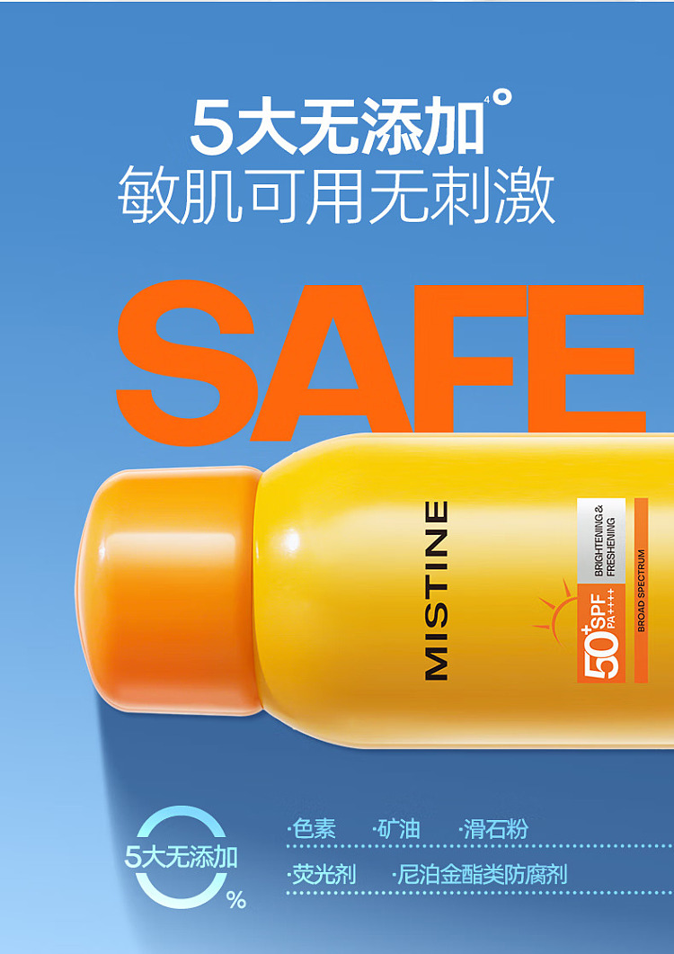 mistine-mistine-clear-double-whitening-sunscreen-spray-180ml-spf50pa-10
