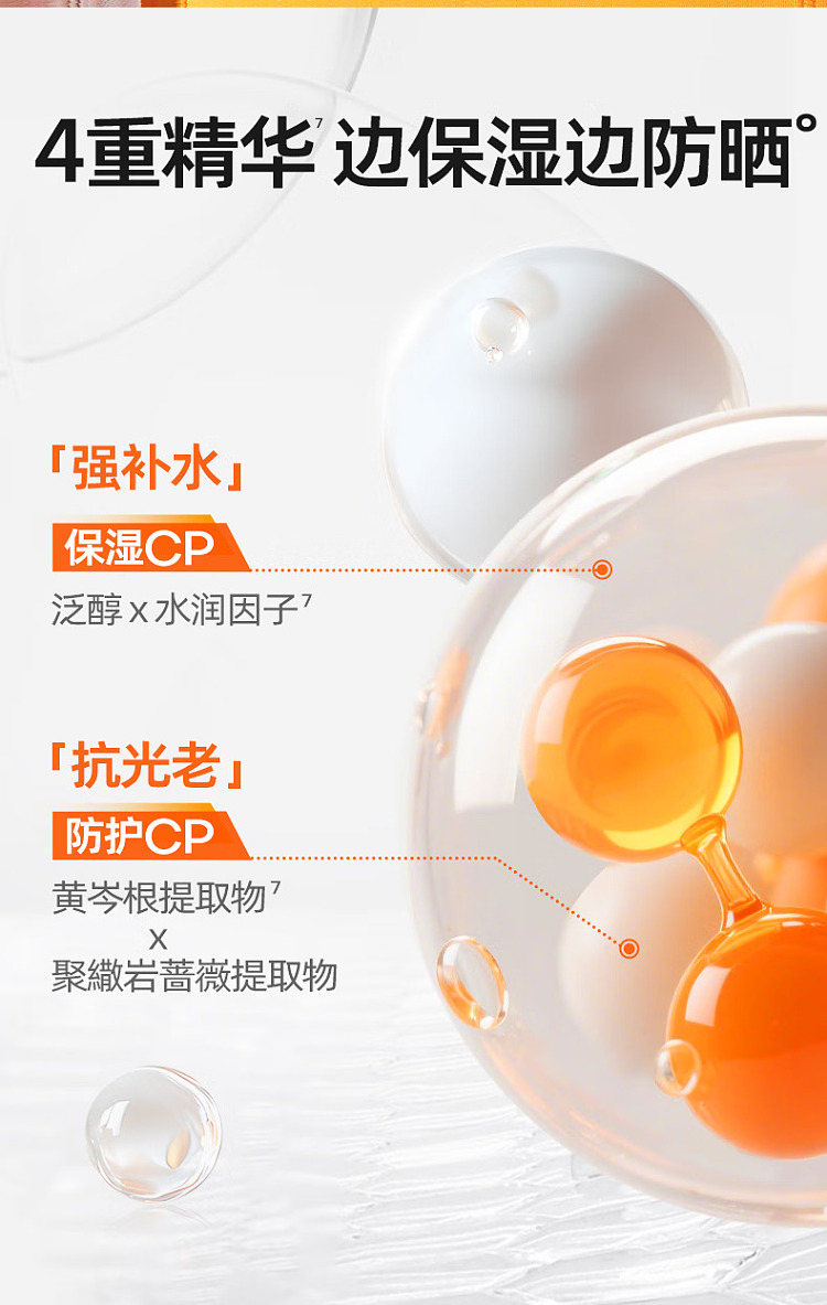 mistine-mistine-clear-double-whitening-sunscreen-spray-180ml-spf50pa-9