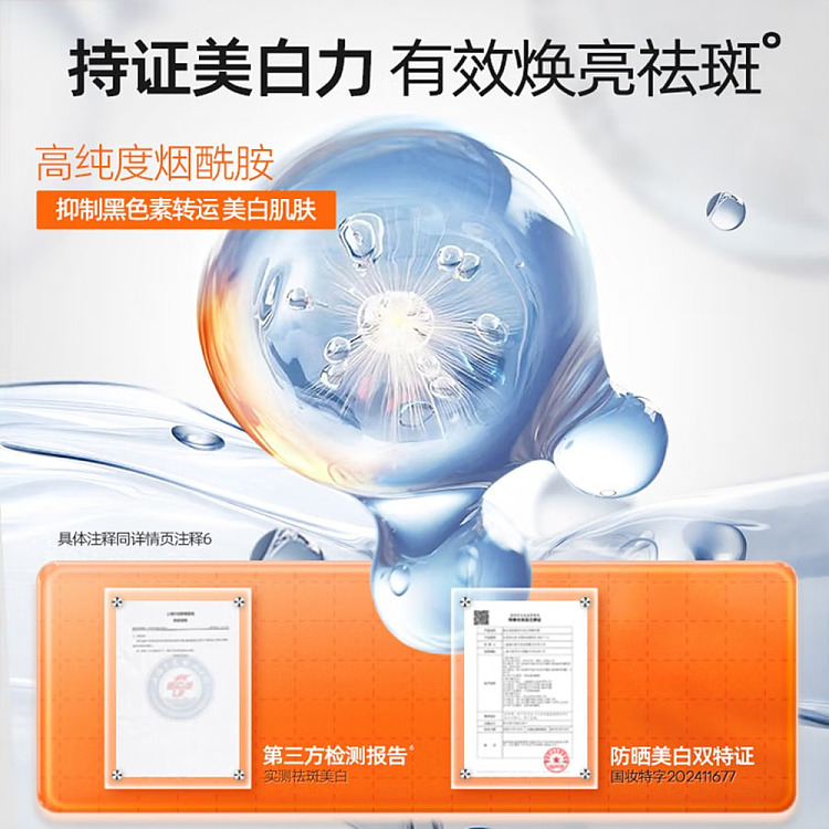 mistine-mistine-clear-double-whitening-sunscreen-spray-180ml-spf50pa-5