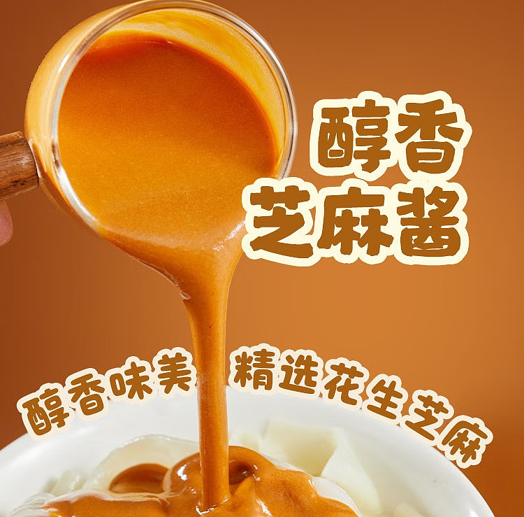 haidilao-red-oil-noodle-skin-sesame-sauce-flavor-4-pack-468g-15