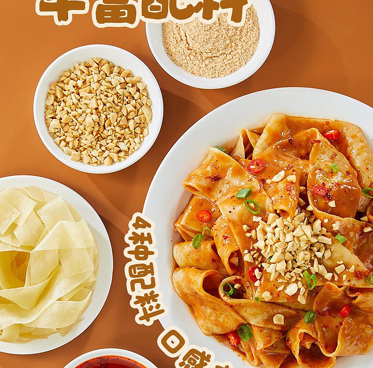 haidilao-red-oil-noodle-skin-sesame-sauce-flavor-4-pack-468g-18