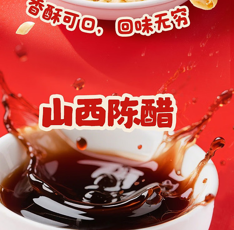 haidilao-red-oil-noodle-skin-sesame-sauce-flavor-4-pack-468g-9