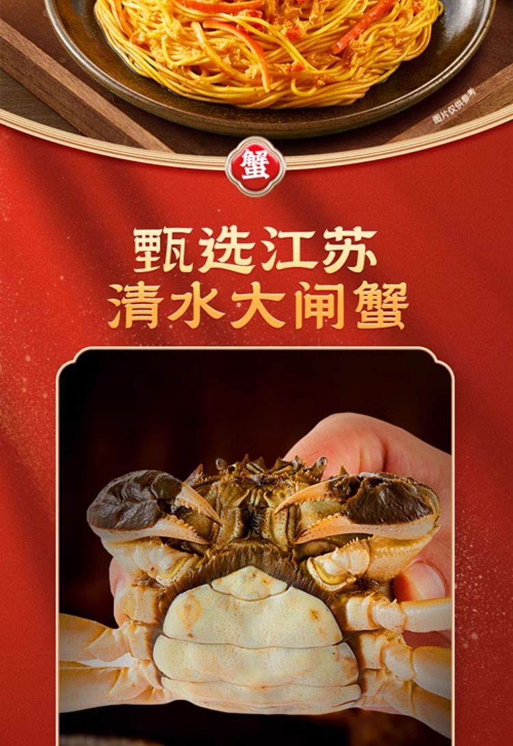 hai-di-lao-crab-roe-noodle-cup-118g-3