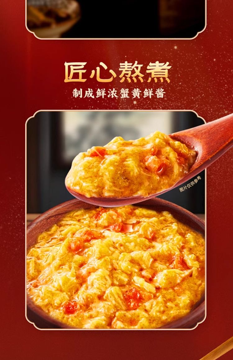 hai-di-lao-crab-roe-noodle-cup-118g-4