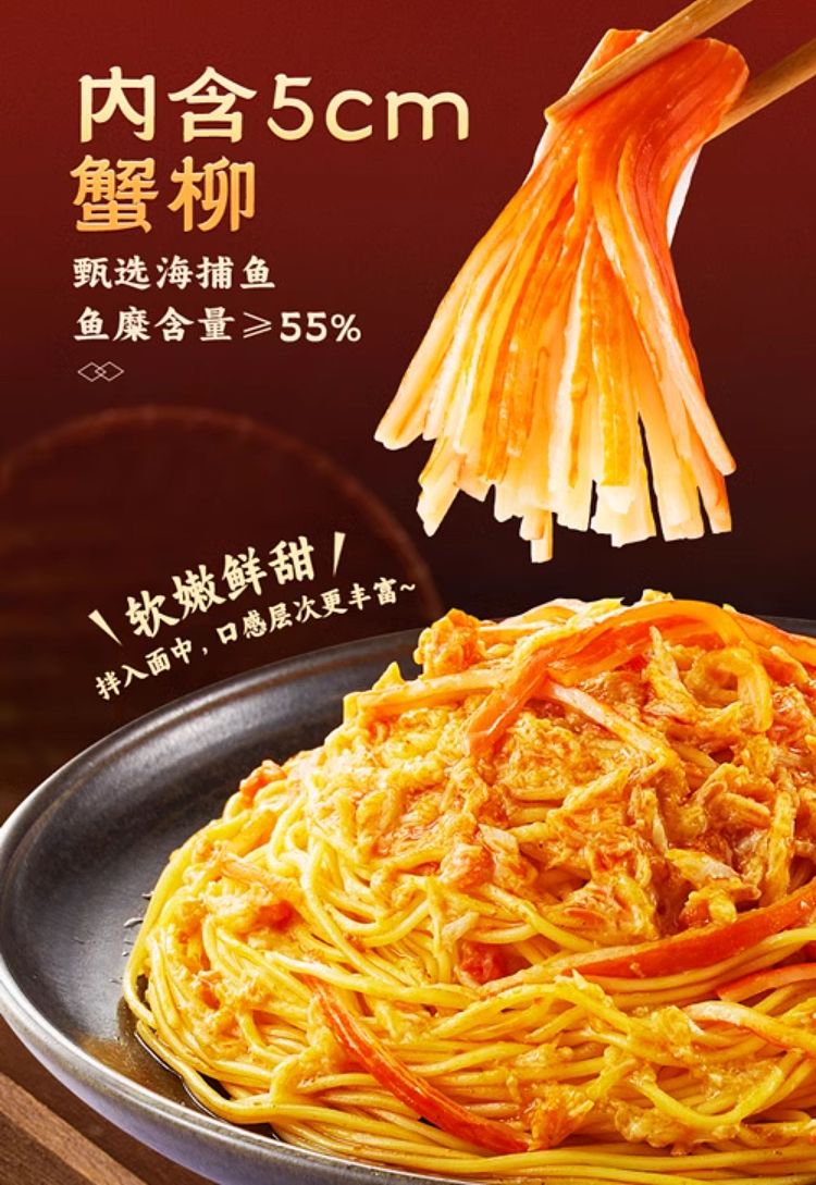 hai-di-lao-crab-roe-noodle-cup-118g-5