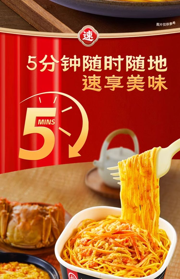 hai-di-lao-crab-roe-noodle-cup-118g-9