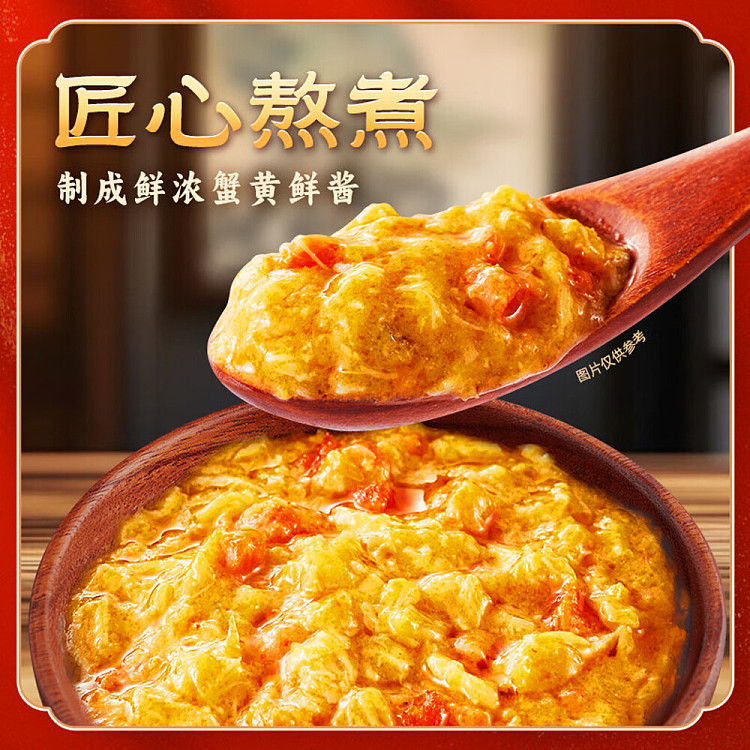hai-di-lao-crab-roe-noodle-cup-118g-2