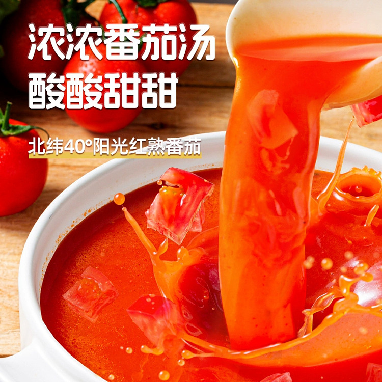 seafood-tomato-egg-noodle-cup-127g-3
