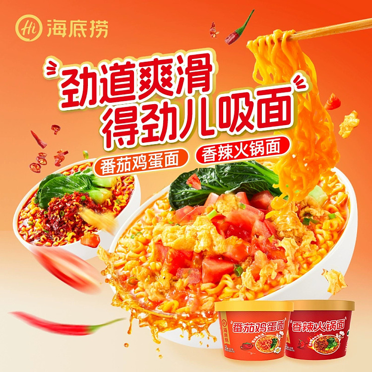 seafood-tomato-egg-noodle-cup-127g-4