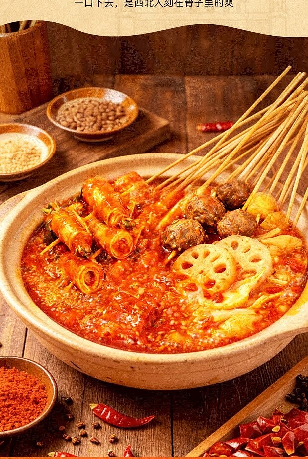 haidilao-do-it-yourself-hot-pot-ningxia-style-spicy-paste-382g-4