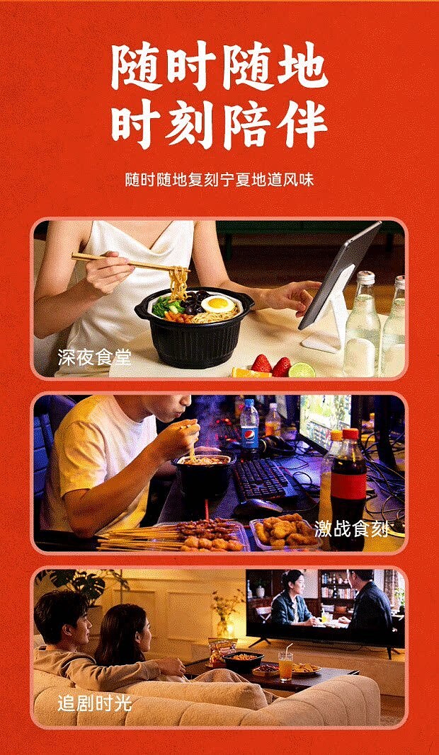 haidilao-do-it-yourself-hot-pot-ningxia-style-spicy-paste-382g-6