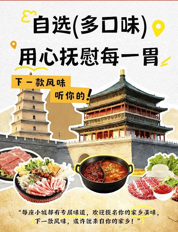 haidilao-do-it-yourself-hot-pot-ningxia-style-spicy-paste-382g-7