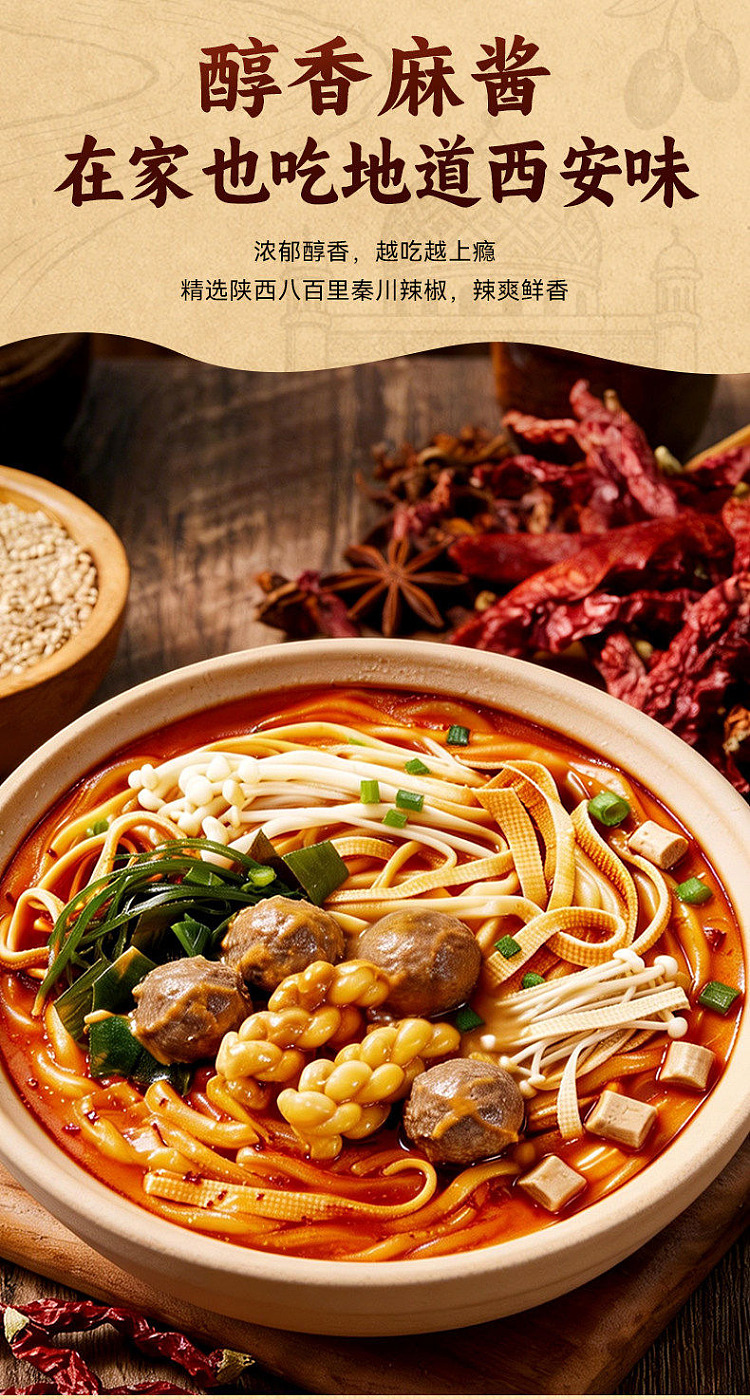 haideilao-self-cooked-hot-pot-set-extra-large-pot-shaanxi-style-sesame-paste-clay-pot-potato-noodles-532g-4