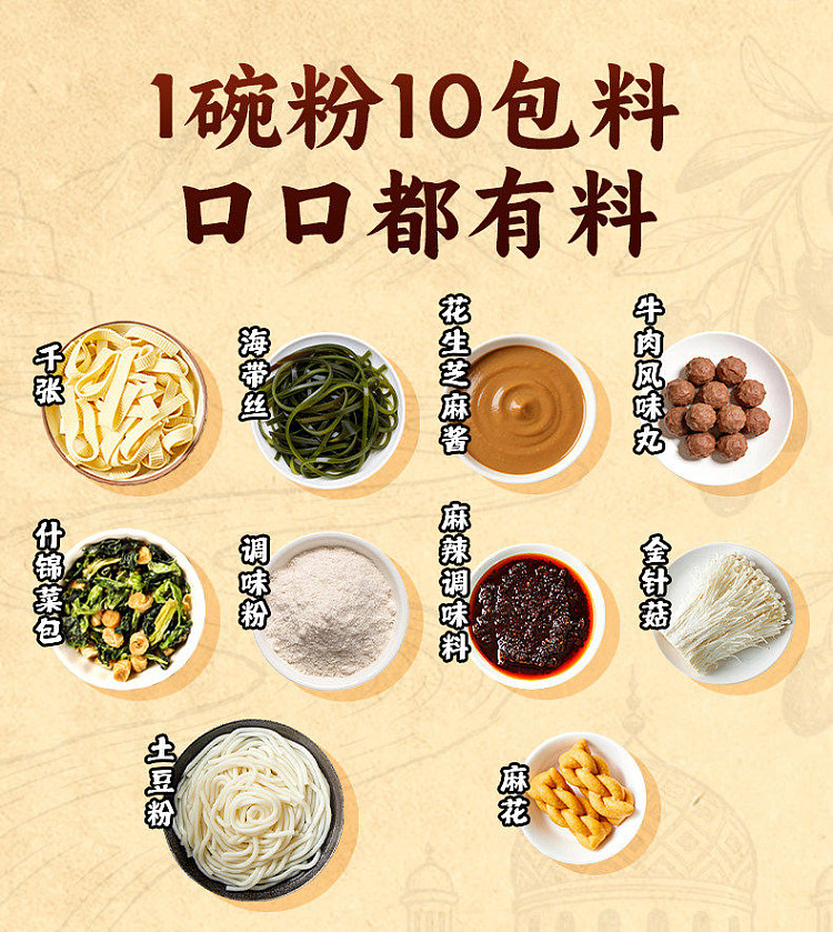 haideilao-self-cooked-hot-pot-set-extra-large-pot-shaanxi-style-sesame-paste-clay-pot-potato-noodles-532g-5