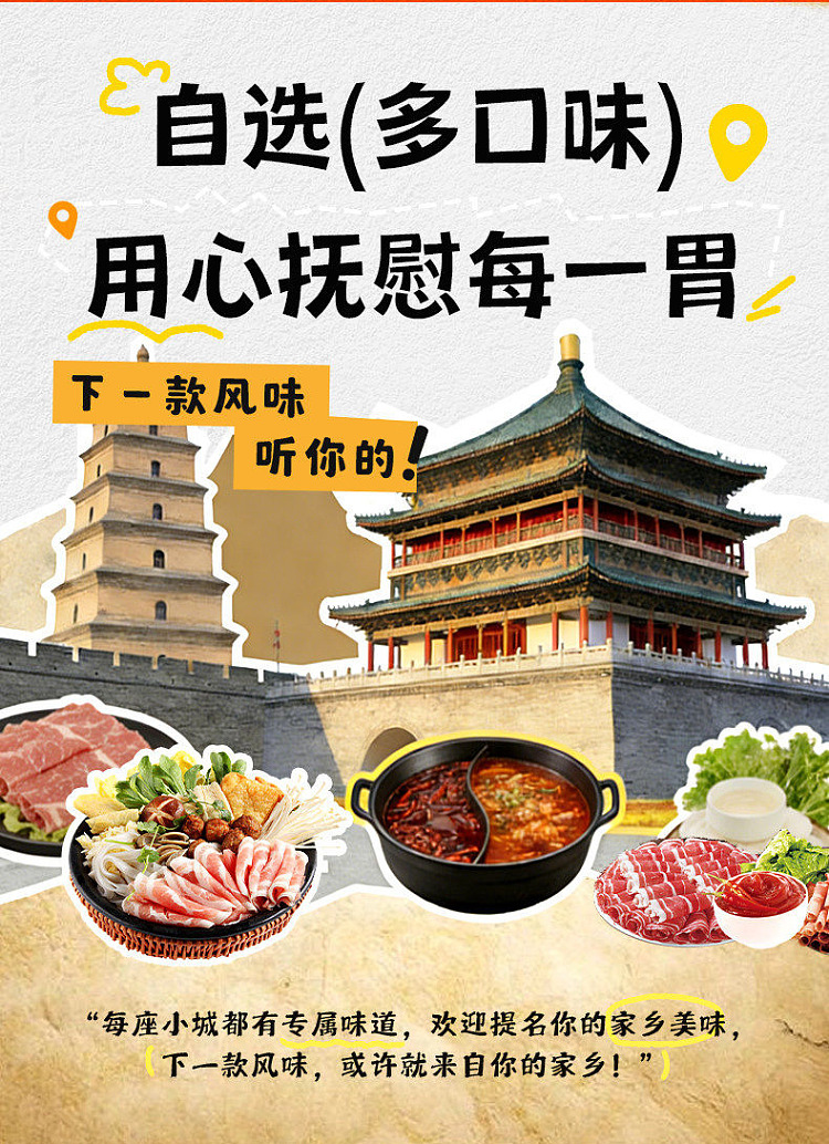 haideilao-self-cooked-hot-pot-set-extra-large-pot-shaanxi-style-sesame-paste-clay-pot-potato-noodles-532g-9