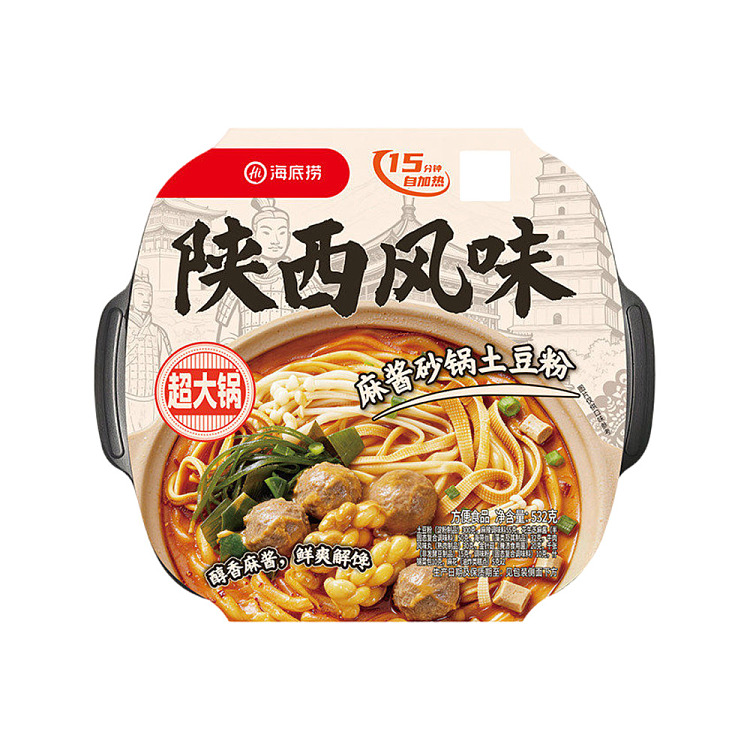 haideilao-self-cooked-hot-pot-set-extra-large-pot-shaanxi-style-sesame-paste-clay-pot-potato-noodles-532g-1