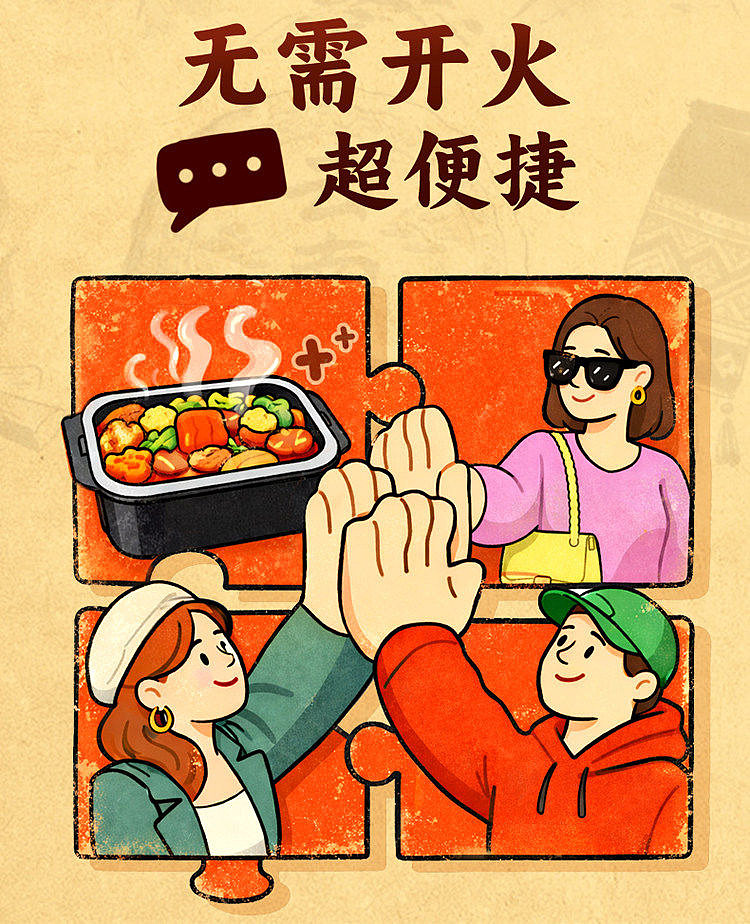 ha-di-lao-self-cooked-hot-pot-set-meal-with-an-extra-large-pot-yunnan-style-matsutake-chicken-soup-noodles-464g-6