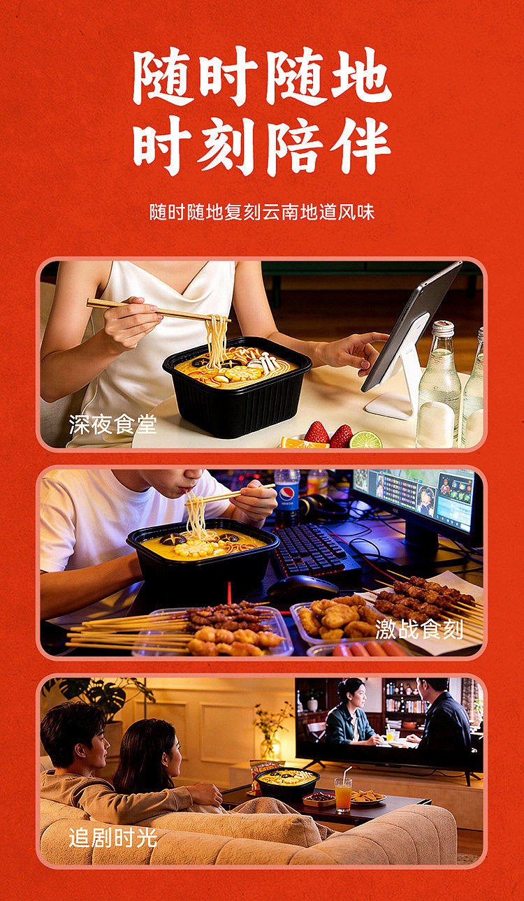 ha-di-lao-self-cooked-hot-pot-set-meal-with-an-extra-large-pot-yunnan-style-matsutake-chicken-soup-noodles-464g-7