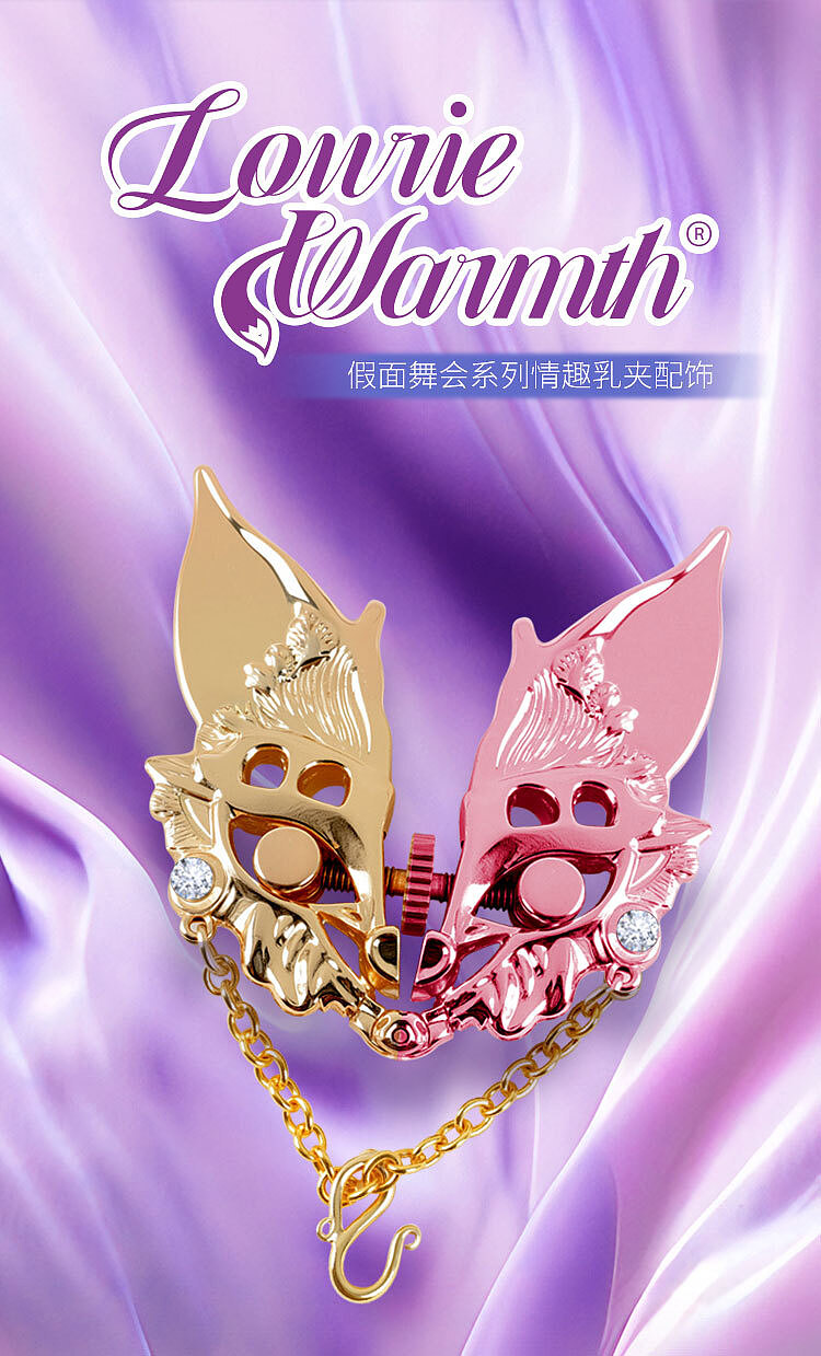 lowriewarmth-sex-clips-rose-pink-gold-1