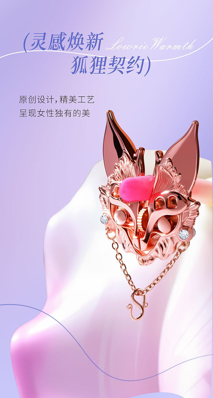 lowriewarmth-sex-clips-rose-pink-gold-6