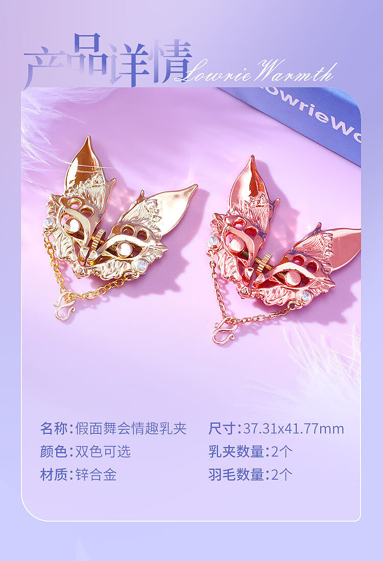 lowriewarmth-sex-clips-rose-pink-gold-9
