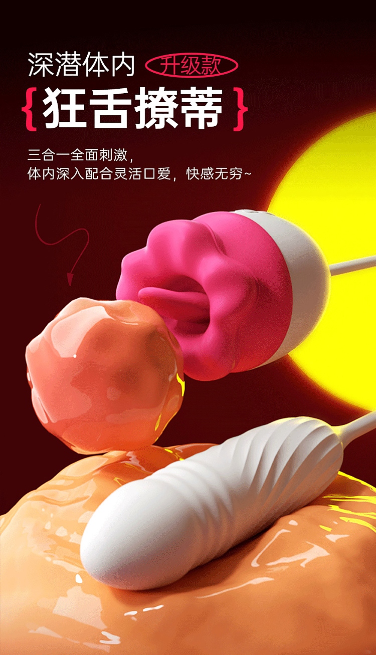 riddlers-mouth-love-flower-simulates-real-life-tongue-licking-10
