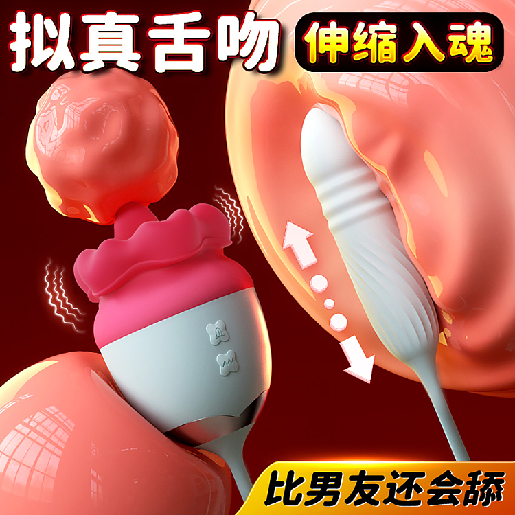 riddlers-mouth-love-flower-simulates-real-life-tongue-licking-1