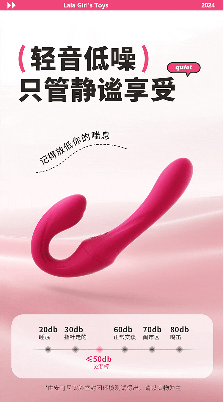 mystique-le-tide-double-head-stick-wireless-remote-control-lesbian-10
