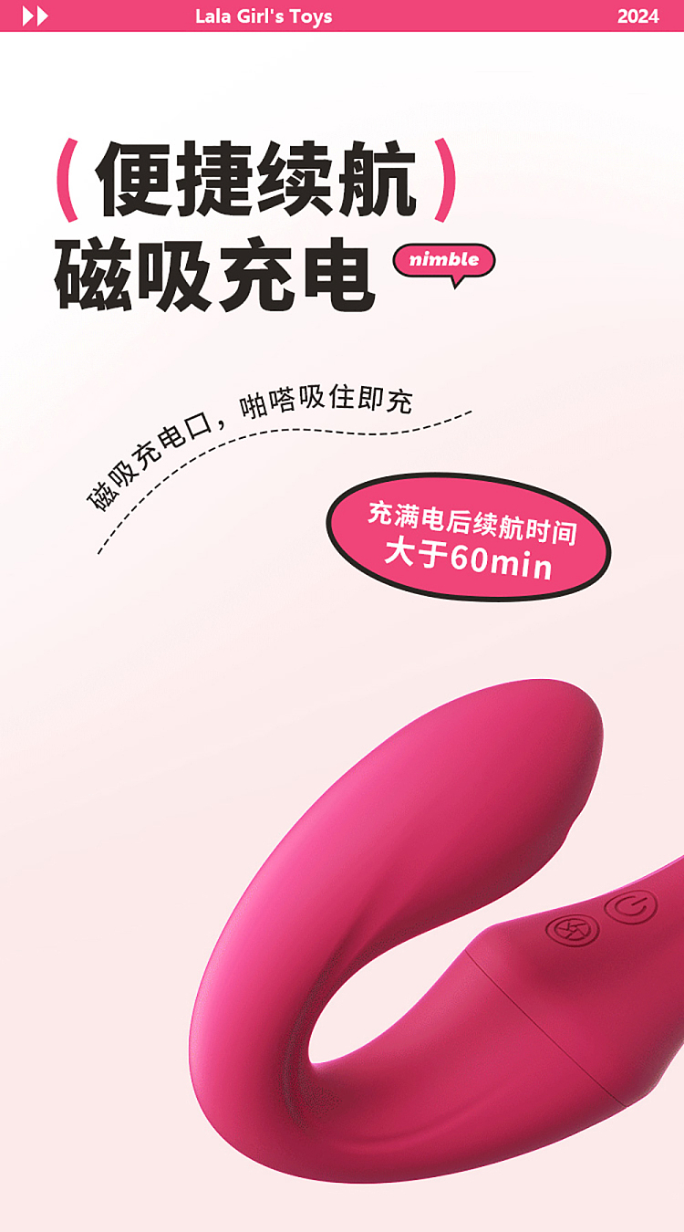 mystique-le-tide-double-head-stick-wireless-remote-control-lesbian-11