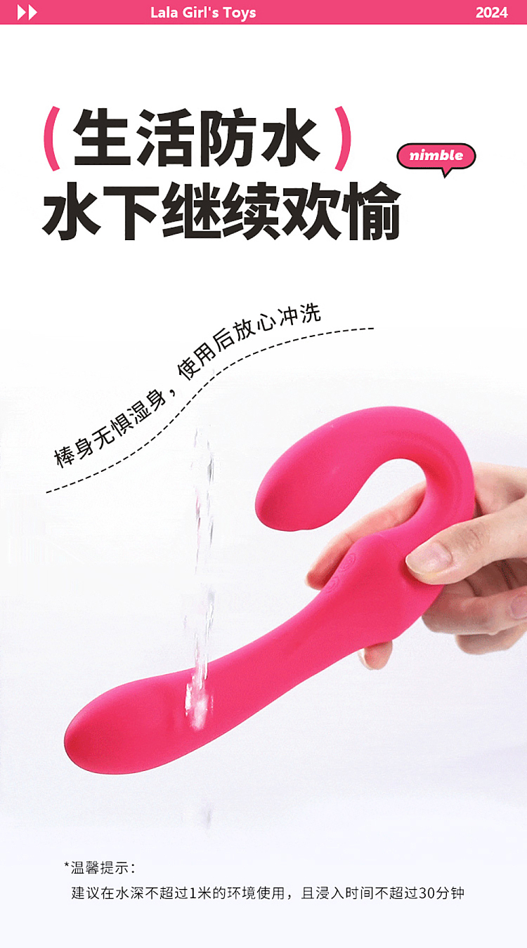 mystique-le-tide-double-head-stick-wireless-remote-control-lesbian-12