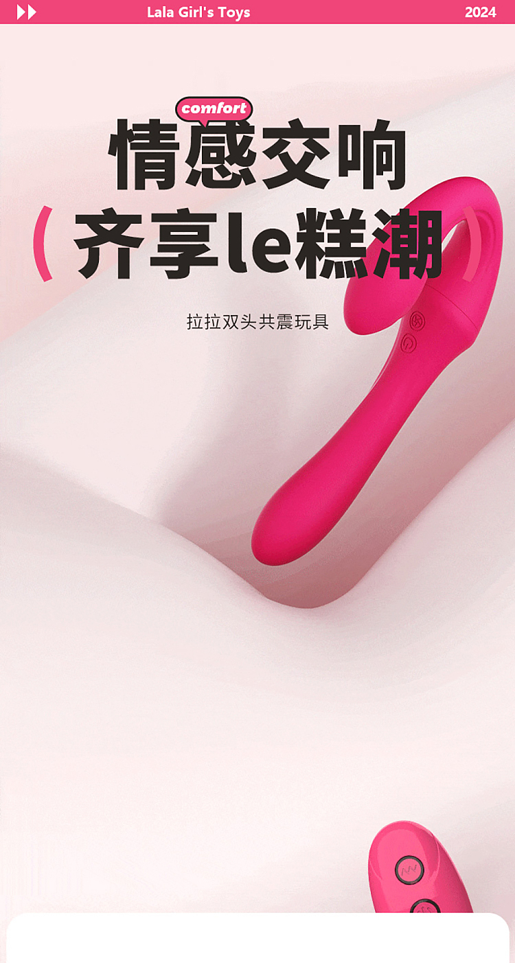 mystique-le-tide-double-head-stick-wireless-remote-control-lesbian-13