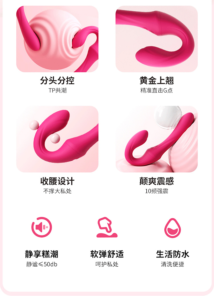 mystique-le-tide-double-head-stick-wireless-remote-control-lesbian-14