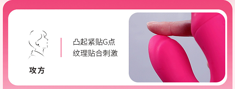 mystique-le-tide-double-head-stick-wireless-remote-control-lesbian-16