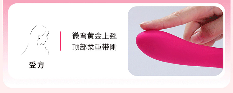 mystique-le-tide-double-head-stick-wireless-remote-control-lesbian-17