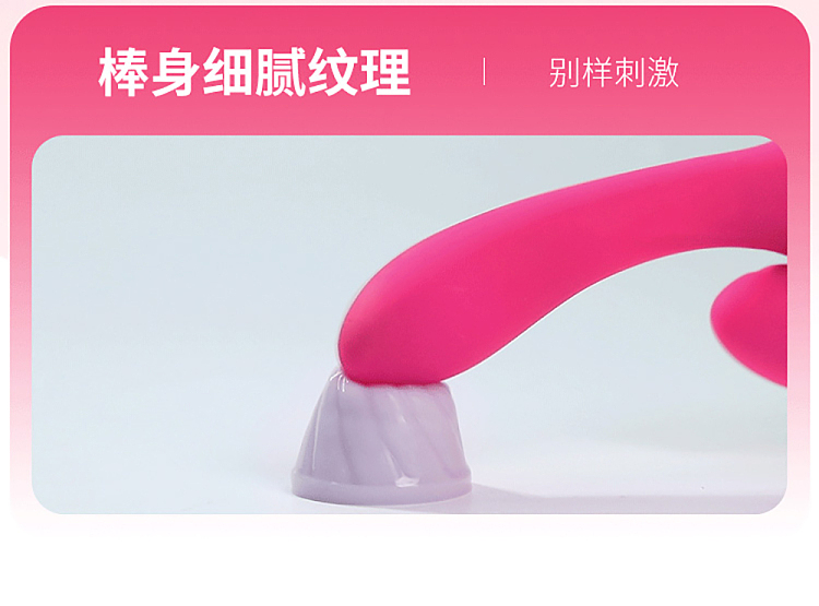 mystique-le-tide-double-head-stick-wireless-remote-control-lesbian-19