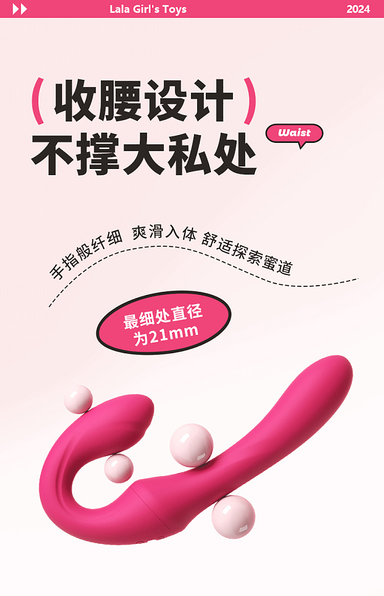 mystique-le-tide-double-head-stick-wireless-remote-control-lesbian-20