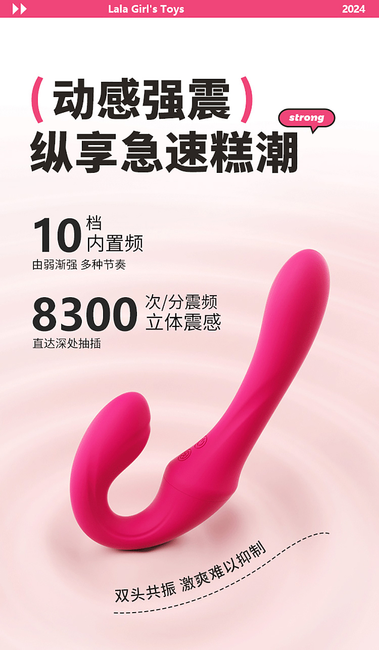 mystique-le-tide-double-head-stick-wireless-remote-control-lesbian-22