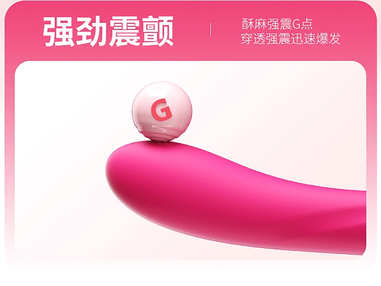 mystique-le-tide-double-head-stick-wireless-remote-control-lesbian-23